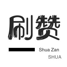 抖音粉丝秒到账链接